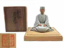 時代物 千利休 陶器 緑釉 在印 置物 箱入 オブジェ 美術品 31+RYqcB3KL._AC_SY200_QL15_.jpg